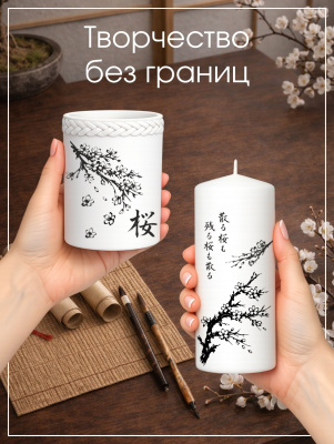 Наклейки переводные для свечей и декора Сакура черная из каталога Наклейки декупажные для декора свечей, яиц, изделий из гипса, в интернет-магазине BPW.style